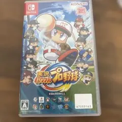 Switch 実況パワフルプロ野球
