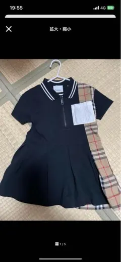 BURBERRY ブラック ポロワンピース 2Y92