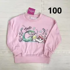 新品未使用　❤️リトルマーメイド❤️ アリエル　トレーナー　100. 裏起毛