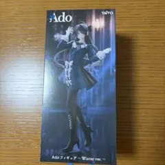 Ado 』フィギュア ～Winter ver.～ ラウンドワン限定 - メルカリ