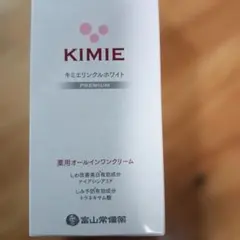 キミエ リンクルホワイトプレミアム 35g 富山常備薬 - メルカリ