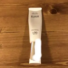 エリクシール　デーケアレボリューションブライトニング