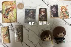 プロジェクトセカイ 東雲絵名 グッズセット