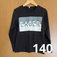 黒 長袖カットソー 140