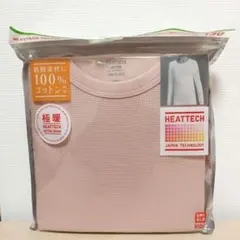 UNIQLO 極暖ヒートテック130cm