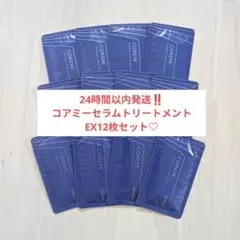 2026年最新】コアミー トリートメント exの人気アイテム - メルカリ