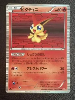 2026年最新】bw2の人気アイテム - メルカリ