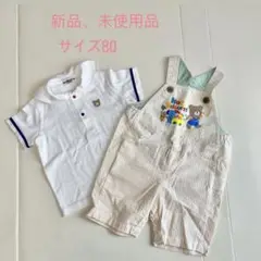 Tシャツ、オーバーオール