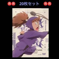 2⭐️【不破雷蔵 20枚】忍たま乱太郎 ドクタケ忍者隊 ステッカー 最強ジャンプ