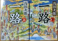 チャーミー様 リクエスト 2点 まとめ商品