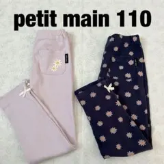 プティマイン プティプラ レギンス 長ズボン 花柄 まとめ売り《110》