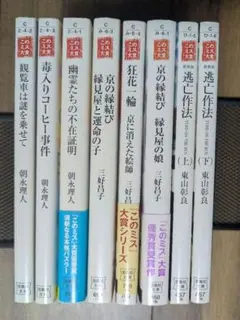 Aセット blコミックまとめ売り 6冊 - メルカリ