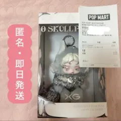 POPMART ポップマート　スカルパンダ　XGコラボ　正規品