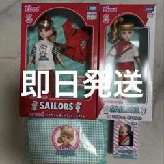 リカちゃんくじ　セーラーズ　ラストワン