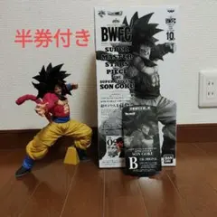 SMSP　超サイヤ人4　悟空　B賞