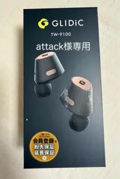 2026年最新】glidic tw-9100の人気アイテム - メルカリ