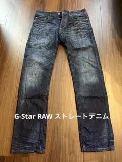 G-Star RAW ストレートデニム ブルー