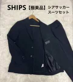 極美品】シップス シアサッカー セットアップ スーツ ブラック L/M 834