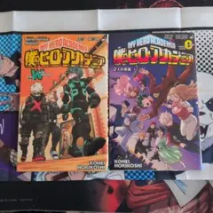 僕のヒーローアカデミア　劇場版　特典