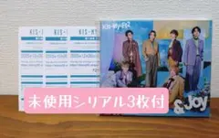 Kis-My-Ft2 &Joy 新曲CD 通常盤