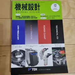 ta ta様 リクエスト 2点 まとめ商品