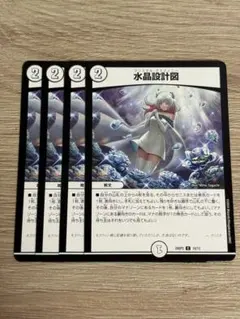 なつみかん様 リクエスト 2点 まとめ商品