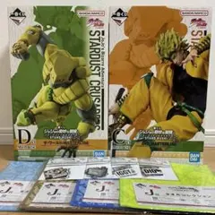 一番くじ ジョジョ C賞 ディオ D賞 ザ・ワールド　2体セット