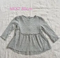 NEXT 水色小花柄 チュニック　9-12ヶ月