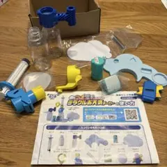 お風呂用水止めボール タカギ (takagi) バスピッターL B023LG - メルカリ