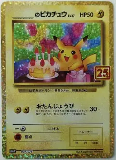 2026年最新】ピカチュウ 韓国 カードの人気アイテム - メルカリ