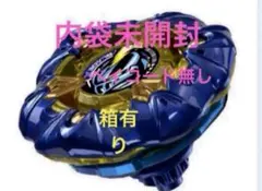 ナイトメイル3-85BS ネイビー コード無し