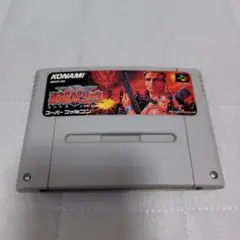 【動作確認済】KONAMI 魂斗羅スピリッツ　スーパーファミコン　ソフト