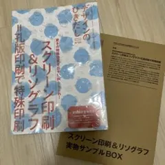 Item thumbnail for item e46d8c56-ee94-4118-99a7-23a46c068de8