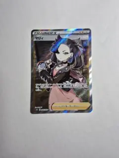 シールドマリィ SR ARS9 ポケモンカード - メルカリ