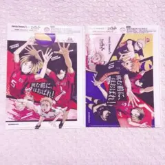 ハイキュー‼︎ クリアファイル
