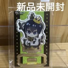 ブルーロック アクリルスタンド 潔世一 ミニキャラ チェス