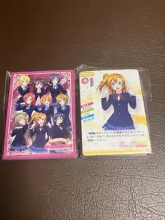 ラブライブ スクコレ スリーブ UR 封筒柄 - メルカリ