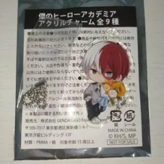 僕のヒーローアカデミア GIGOコラボ 轟焦凍 アクリルチャーム