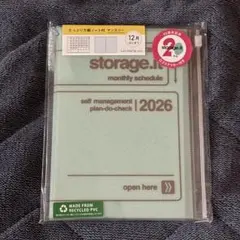 Item thumbnail for item 5b5e9604-4dbd-4cc1-b320-360498d1f203