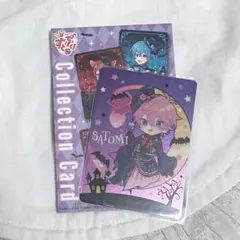 さとみくん STPR Collection Cardくじ