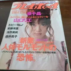 2026年最新】山口リエの人気アイテム - メルカリ