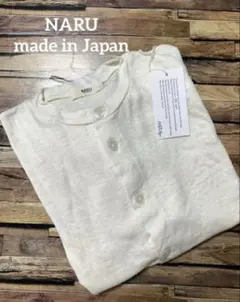新品訳あり商品！NARU 　スラブリネンオーバルカーディガン アイボリーのサムネイル