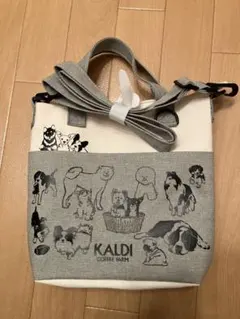 KALDI 犬の日　お散歩バッグ