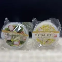 Happyくじ セブンイレブン D賞 カップデリキャニスター２個セット