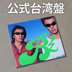 公式台湾盤 B'z GREEN グリーン 海外盤 国外盤 レア 公式台湾盤 B'z GREEN グリーン 海外盤 国外盤 レア - メルカリ