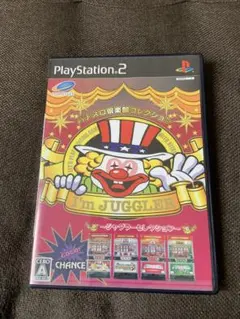 パチスロ倶楽部コレクション アイムジャグラーEX