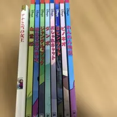 ディズニー シネマブック 新学社 アナと雪の女王　角川書店　全9冊