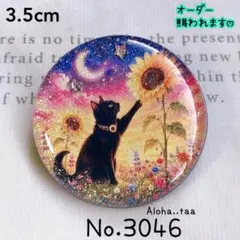 レジン　猫　ドライフラワー　ヘアゴム　ブローチ　ポニーフック　No.854 レジン 猫 ドライフラワー ヘアゴム ブローチ ポニーフック No.894