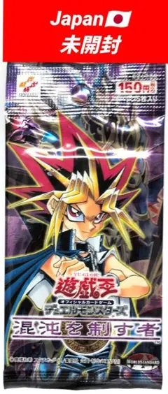 未開封】遊戯王 混沌を制す者 - メルカリ