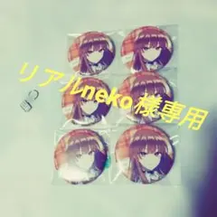 カラフルピーチ　ぱらぴち缶バ　えとさん　6個セット